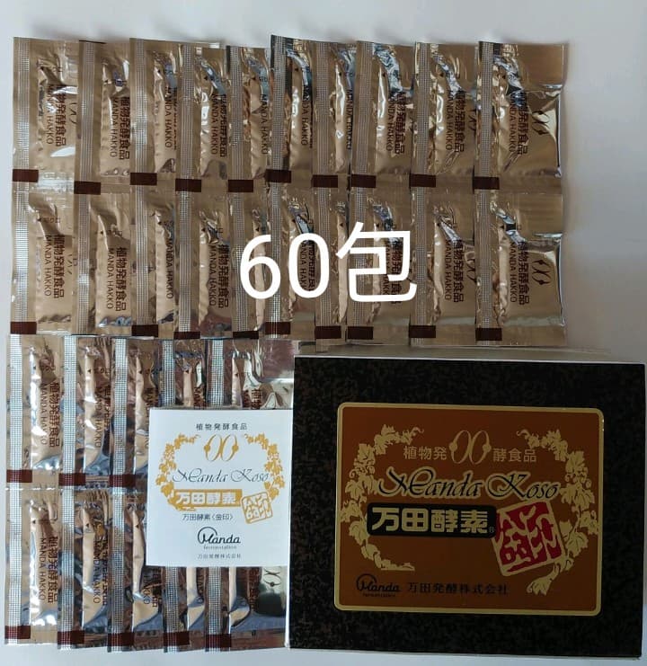 ① 万田酵素金印(ペースト)2.5g×60包 | costaveras.com.br