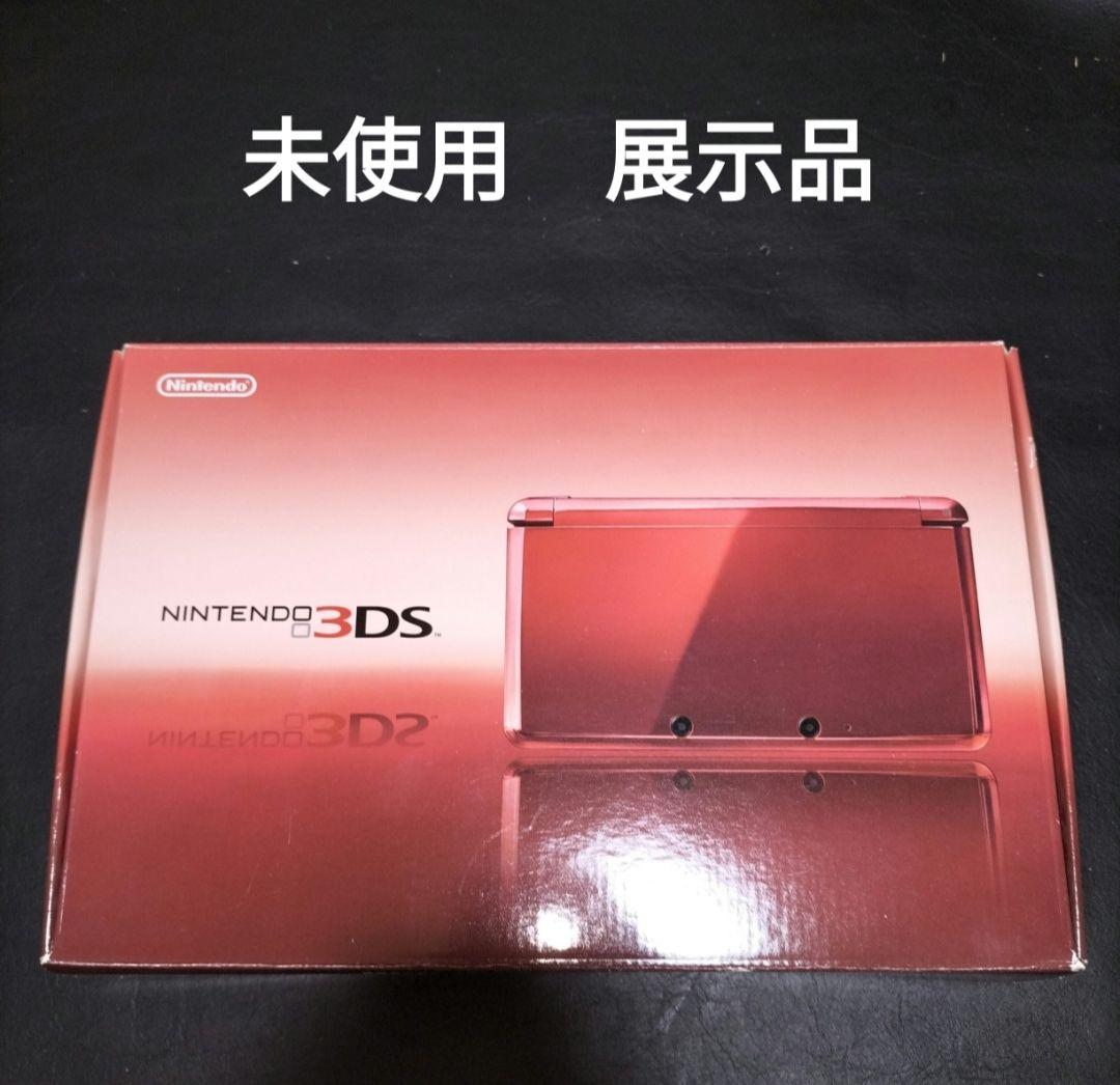 3DS　 未使用　新品　展示品　フレアレッド　ニンテンドー3ds