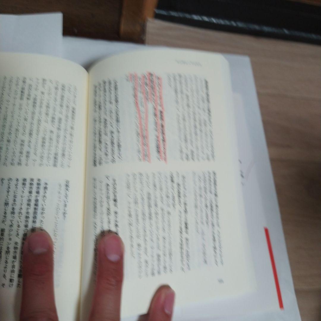 投資家向け書籍セット　パンローリング出版 8冊セット】パンローリング投資・トレード関連書籍セット