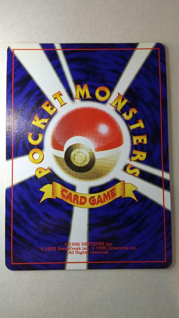ルカリ► ポケモンカード カードトレーナー認定証 IapZj-m79189930088 旧裏 ╣カードトレ