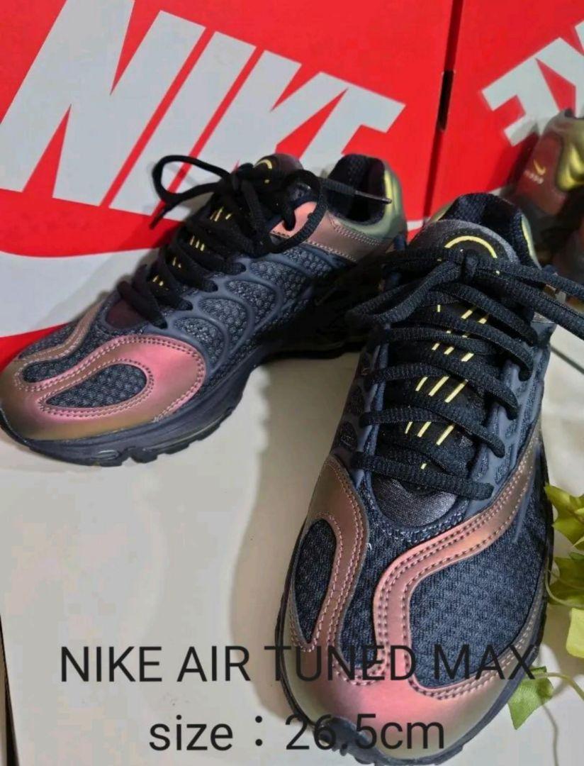 送料込NIKE ナイキエアチューンドマックス26.5cm
