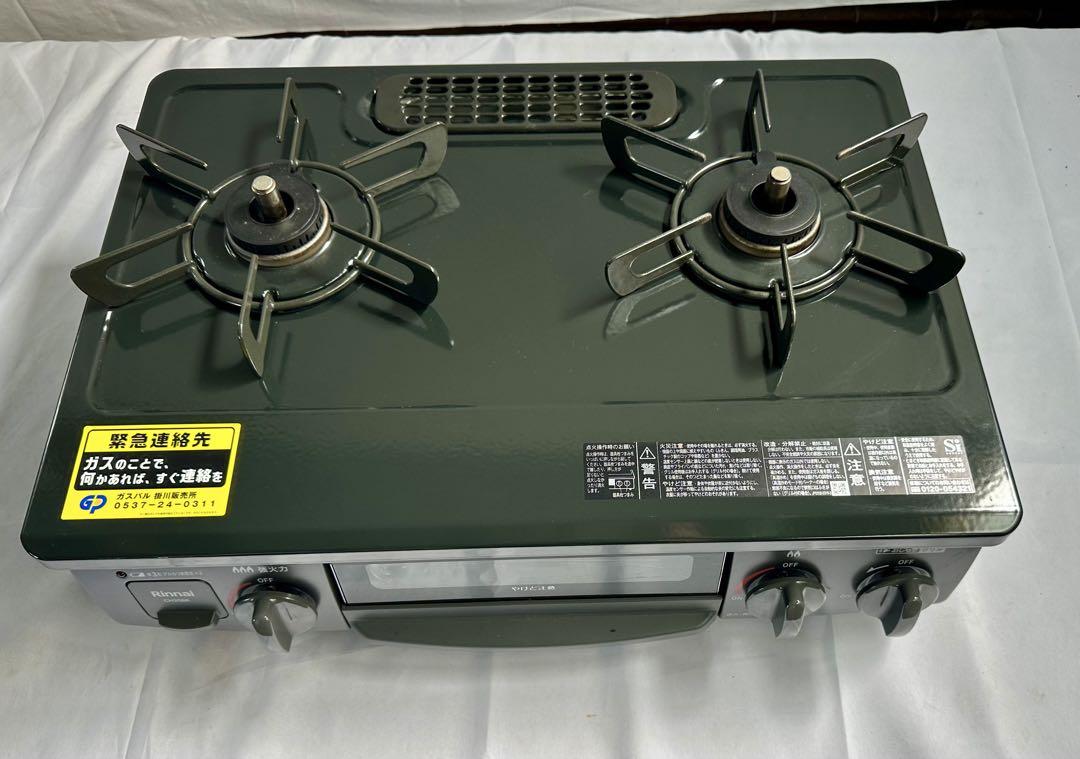 ②中古品リンナイLPガス用 2021年製 RT35NJH - メルカリ ②中古品リンナイLPガス用 2021年製 RT35NJH - メルカリ