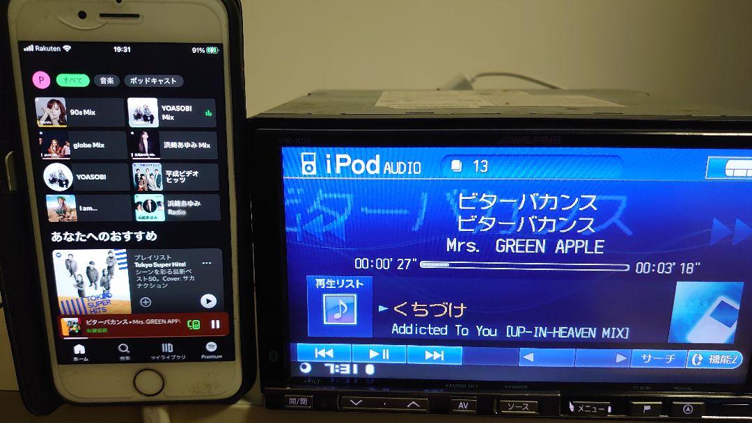 アルパイン ナビ X08 iPhone接続Spotify再生可能