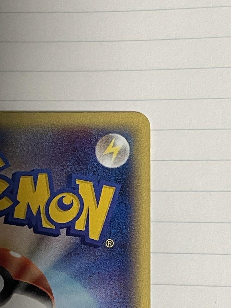 ポケモンカード　コダック eカード 020/092（未使用品）