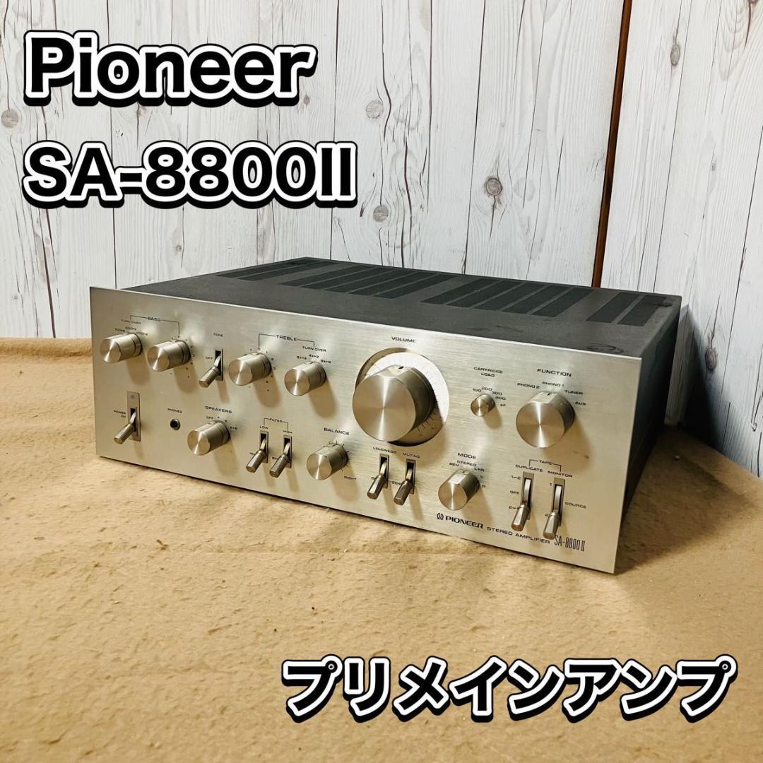 PIONEER プリメインアンプ SA-8800II ジャンク 名機 現状販売Pioneer