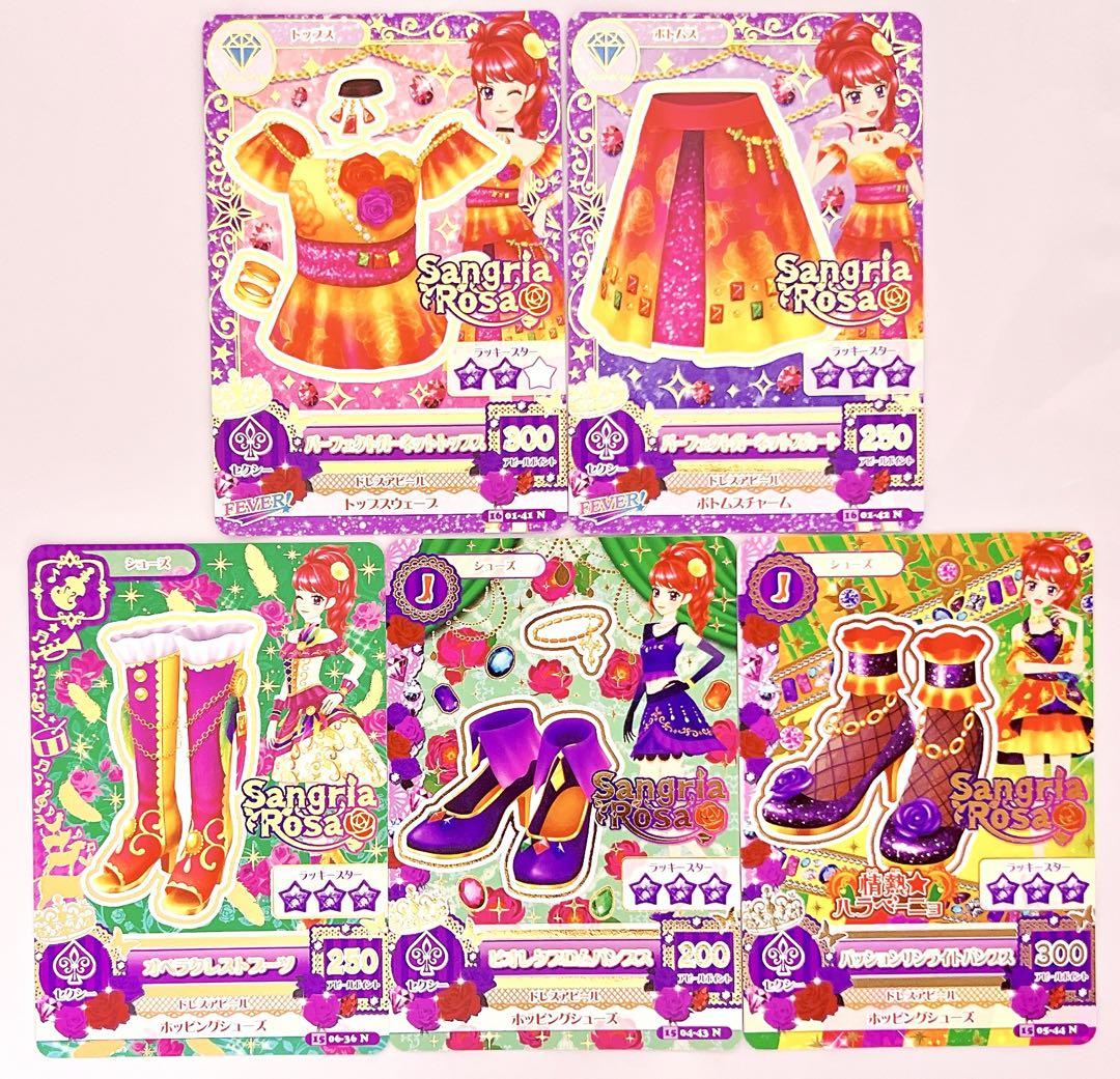 サングリアローザ 衣装カードセット アイカツ ボヘミアンスカイ サングリアロッサ ノーマルカード
