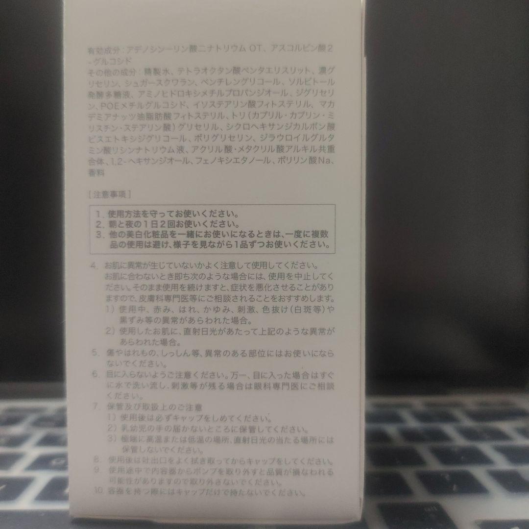 サクラエ sakurae ダブルアクションセラム