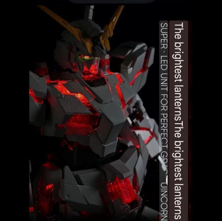1/60 PG ユニコーン ガンダム プラモデル 改造用 LED ユニット