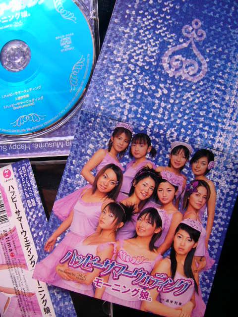 ○モー娘マキシシングルCD○ハッピーサマーウェディング - メルカリ