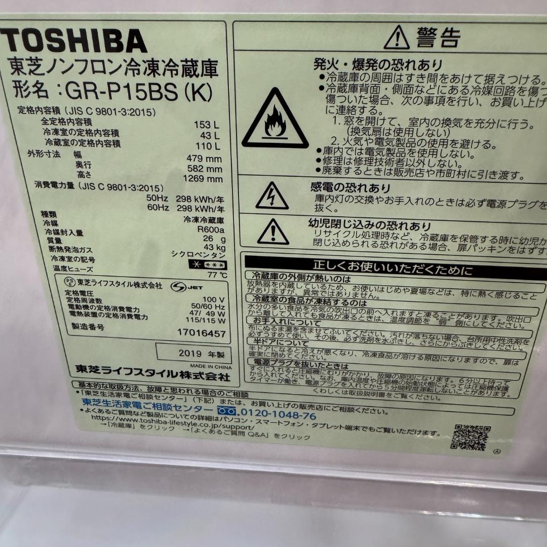 東京23区送料無料　超美品家電2点セット　取り置きOK　プロによる洗浄/除菌済み