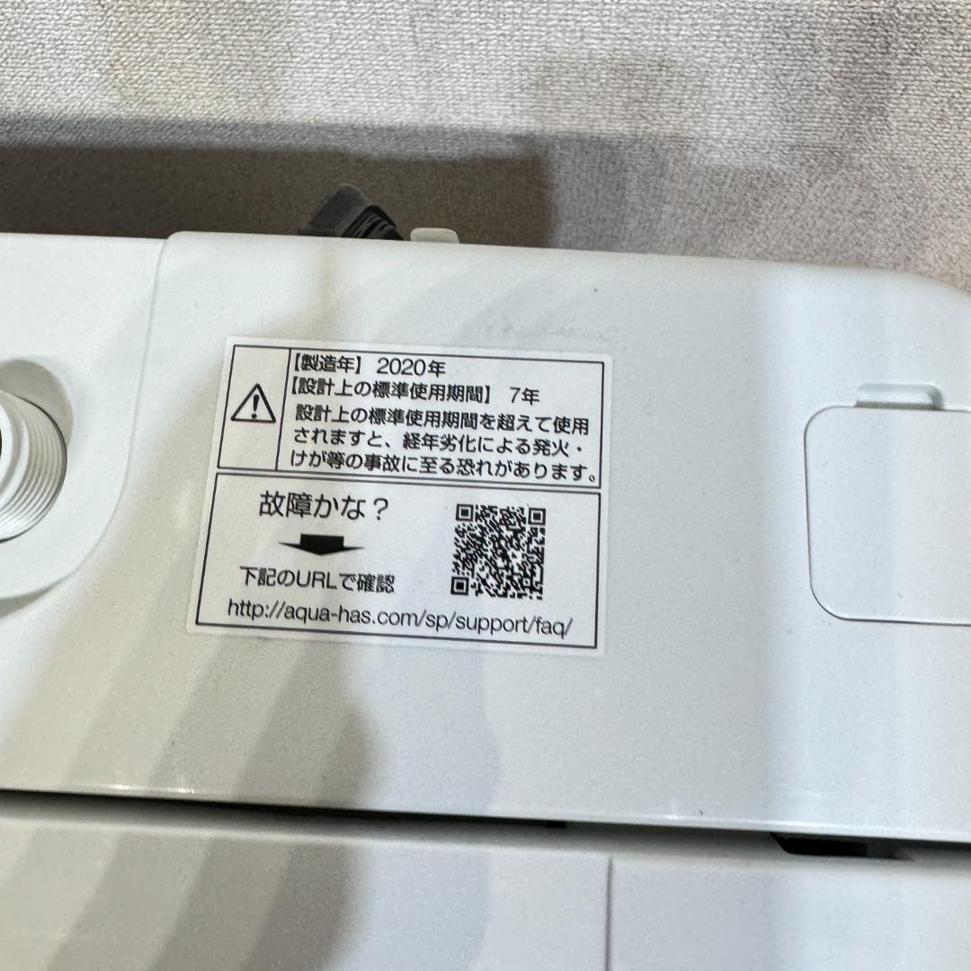 東京23区送料無料　超美品家電2点セット　取り置きOK　プロによる洗浄/除菌済み