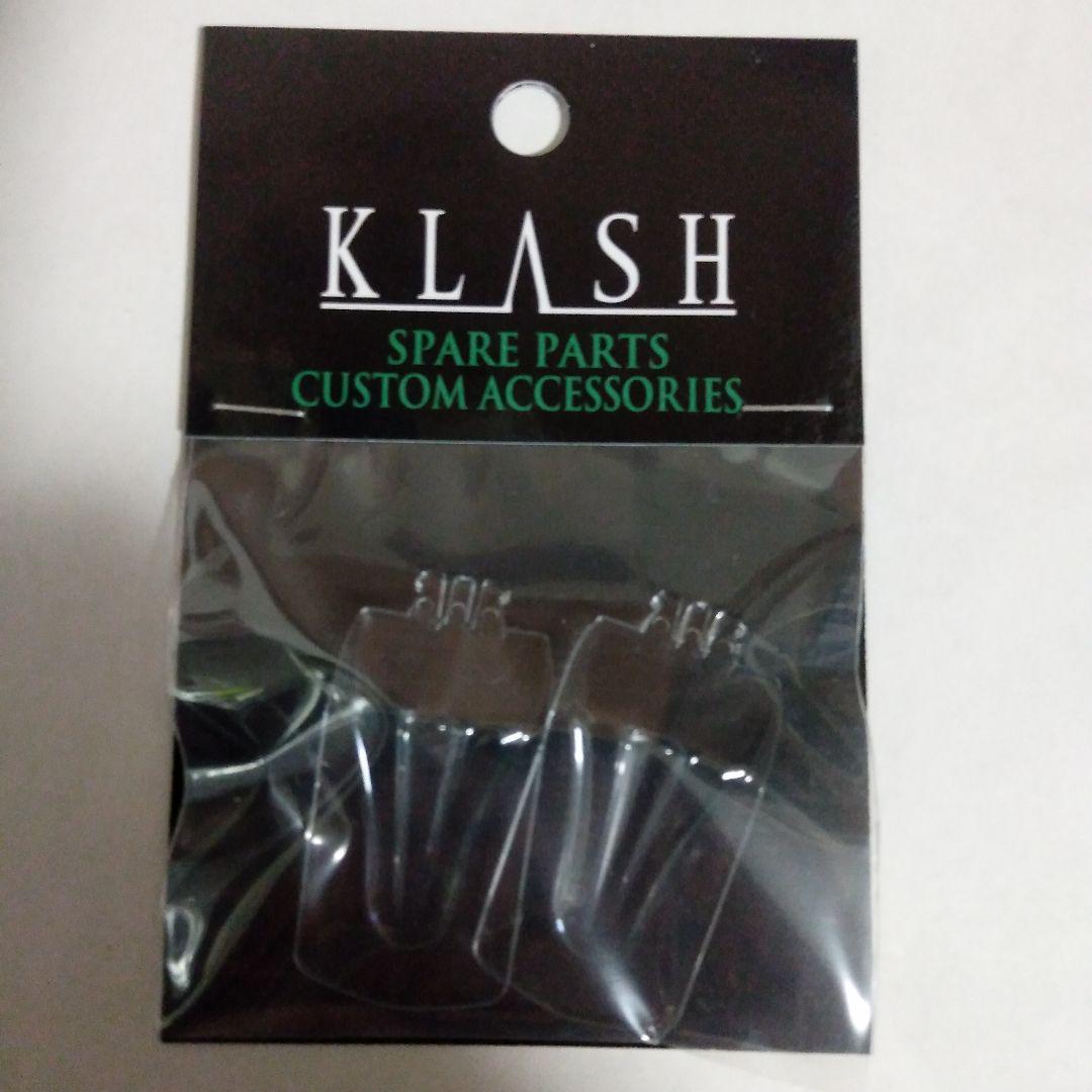 DRT TINY KLASH用 ヤバセリップ 矢橋リップ 2個セット（YABASE