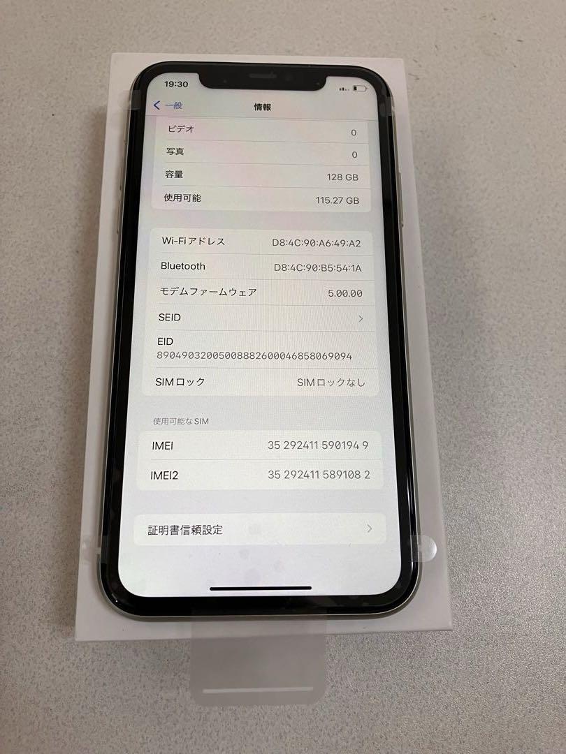 128gb