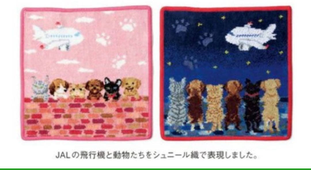 【JAL機内販売限定】フェイラー ピーピング リトル スカイ ハンカチセット 【JAL機内販売限定】フェイラー ピーピング リトル スカイ ハンカチセット