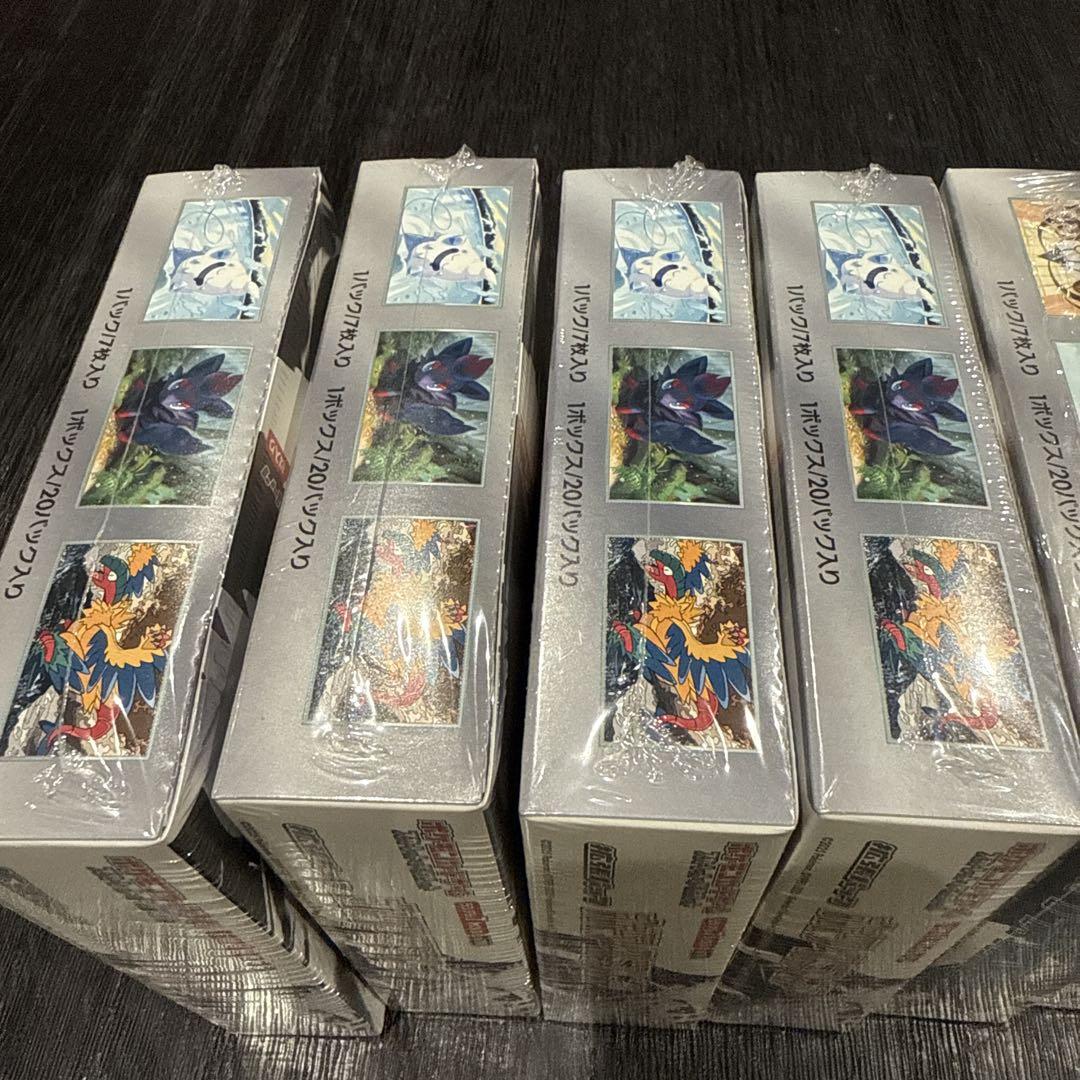 ブラックボルト4箱、ホワイトフレア4箱　シュリンク付き　8box ブラックボルト ホワイトフレア 新品未開封 シュリンク付き 各2