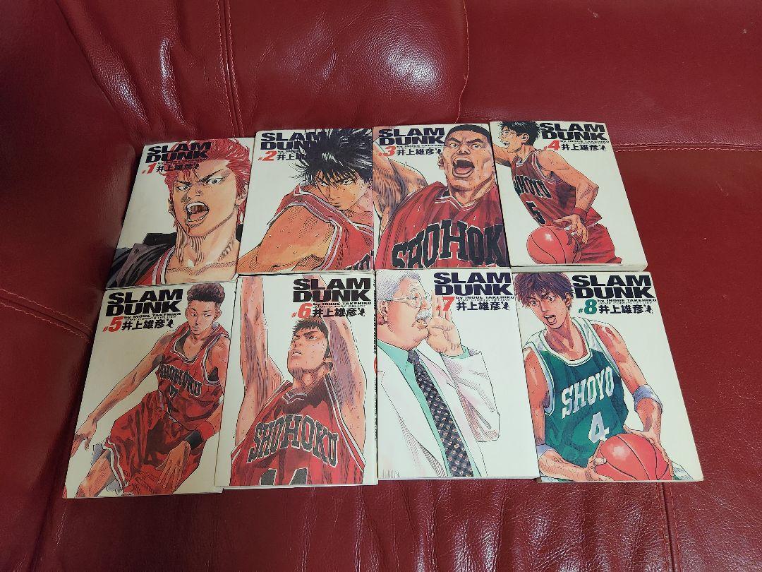 スラムダンク　Slam dunk : 完全版 1～24巻　全巻セット