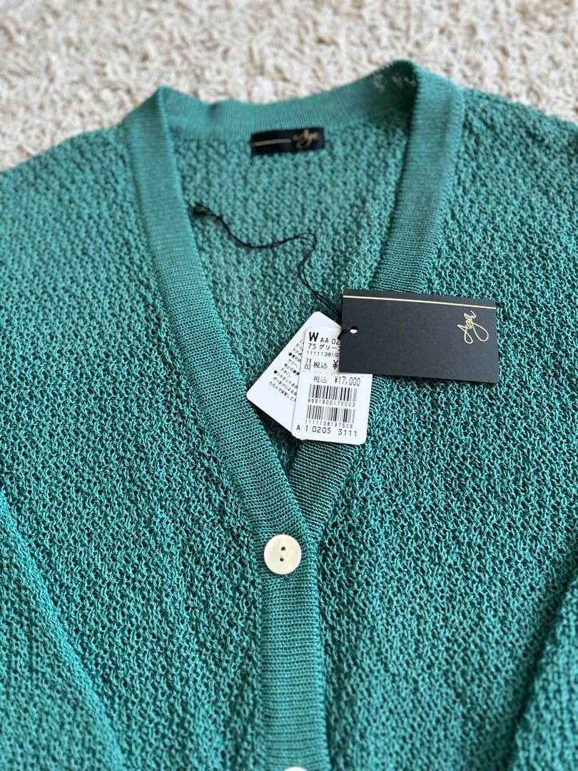 Aga 透かし編みクルーネックカーディガン/ヤマダヤ 【国内在庫