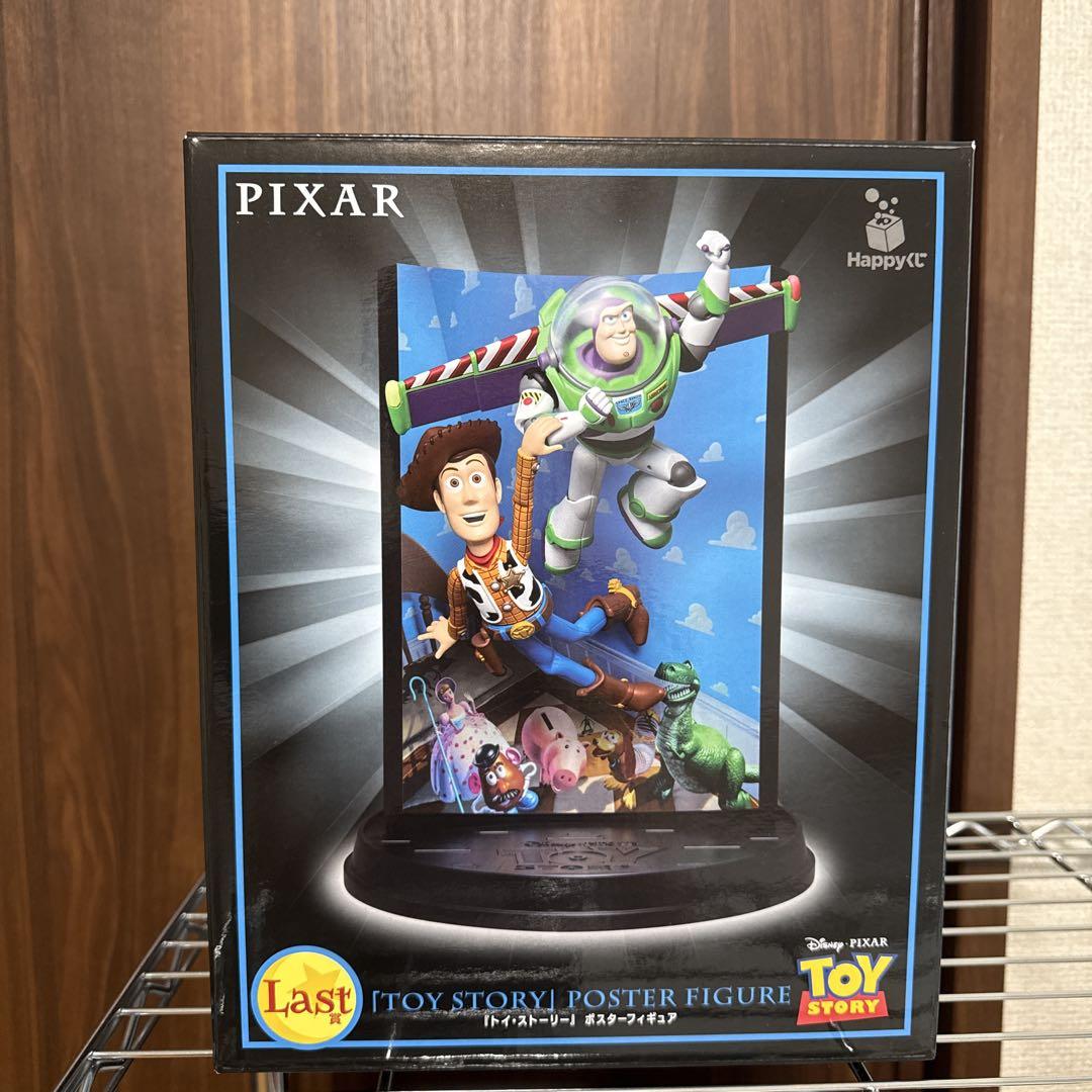 Happy くじ PIXAR ピクサー ラストワン賞トイ・ストーリー ピクサー ハッピーくじ ラスト賞 トイストーリー ポスター