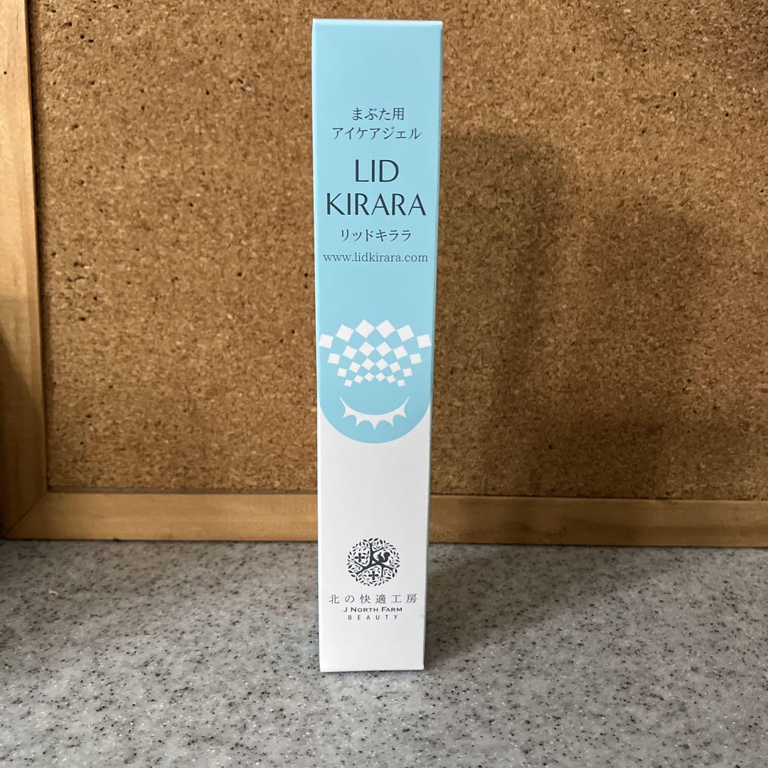 LID KIRARA アイケアジェル(まぶた用)❣️未使用品2コしセット LID KIRARA リッドキララ 2個セット｜Yahoo!フリマ（旧PayPay