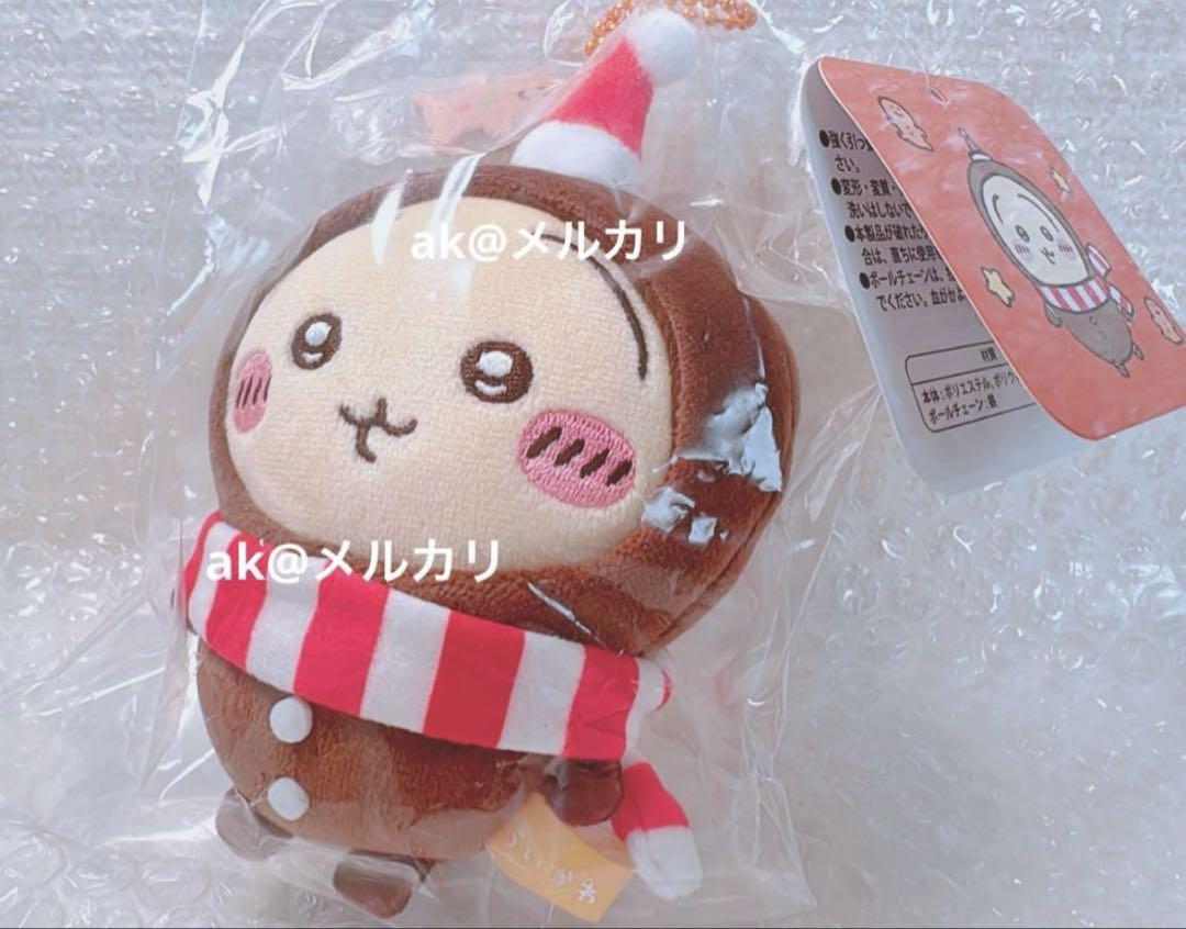 正規品‼️【新品タグ付き】ちいかわ ジンジャーマンマスコット