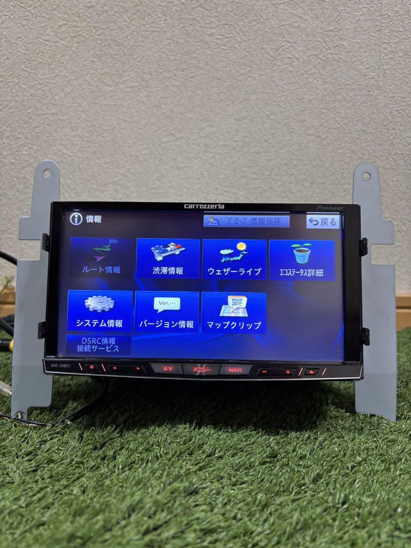 カロッツェリアサイバーナビ AVIC-ZH0077 2014