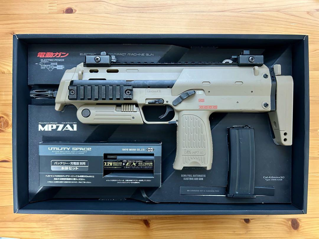 東京マルイ　MP7A1