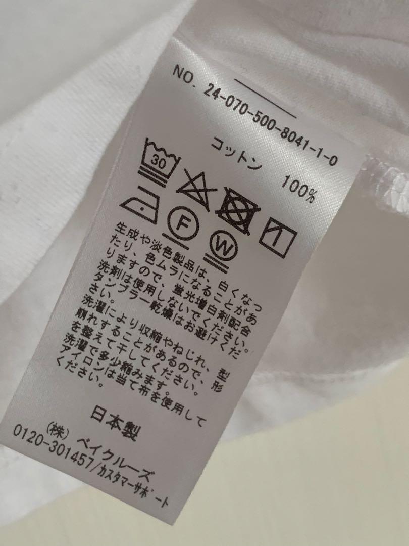 ドゥーズィエムクラスEVERYDAY I LIKEクロップドTシャツ