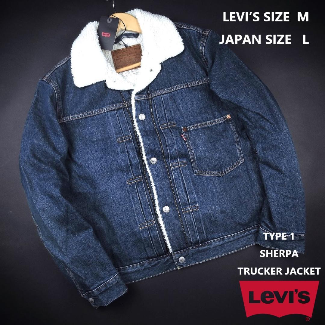 Levi’s TYPE1 SHERPA TRUCKER JACKET MM Levi s