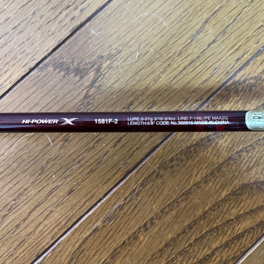 値下げ‼️Shimano Scorpion DC 150HG