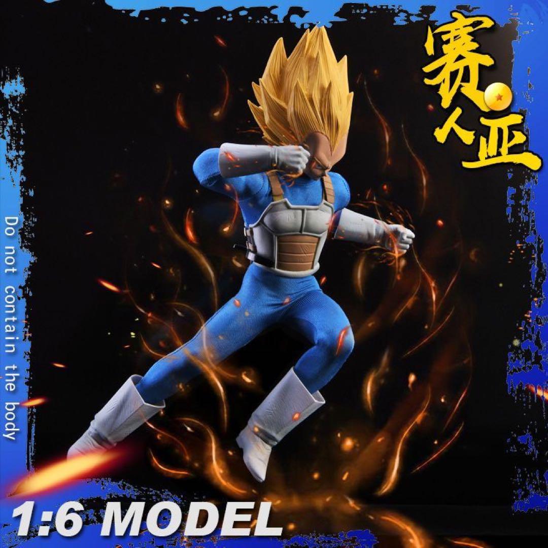 ドラゴンボール ベジータ 1/6 フィギュア　用　ヘッド　衣装