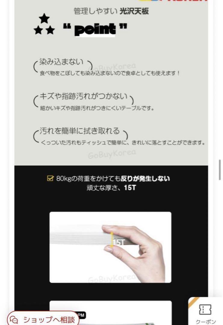 【期間限定値下げ】【送料込み】韓国風 折りたたみ ローテーブル Lサイズ