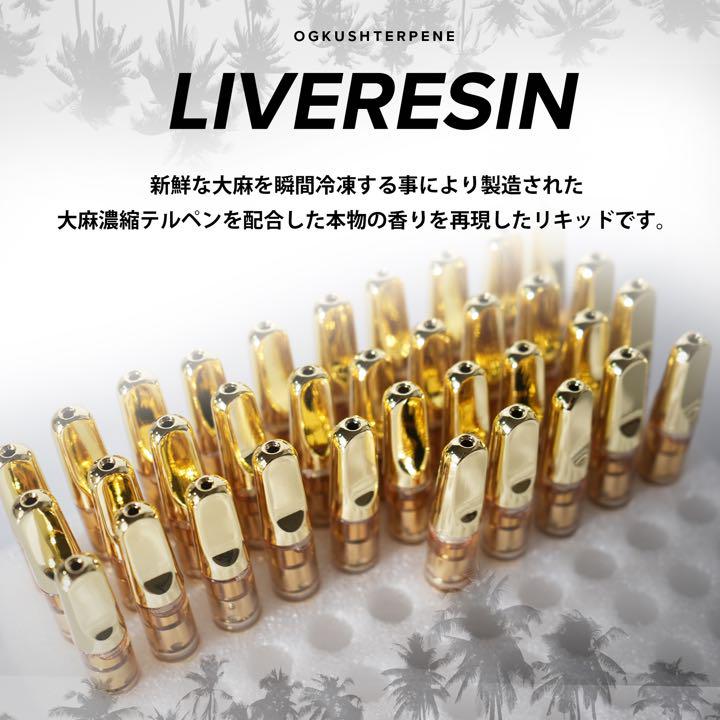 ●16リキッドCBN 80% 1ml CRD CBD CBN CBC配合