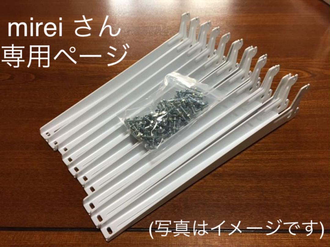 mirei さん 専用ページ(アーネストワン)フレームDIYラボ