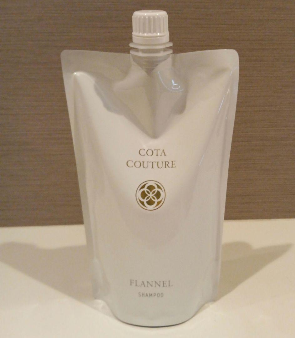 詰め替え用 550ml COTA コタコタクチュール トリートメント フランネル 詰め替え用 550ml COTA コタコタクチュール シャンプー フランネル