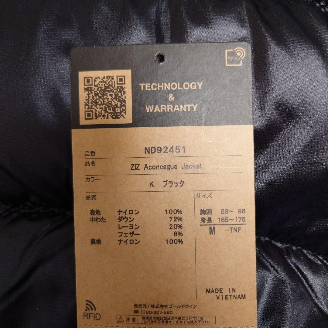 THE NORTH FACE アコンカグアジャケット M