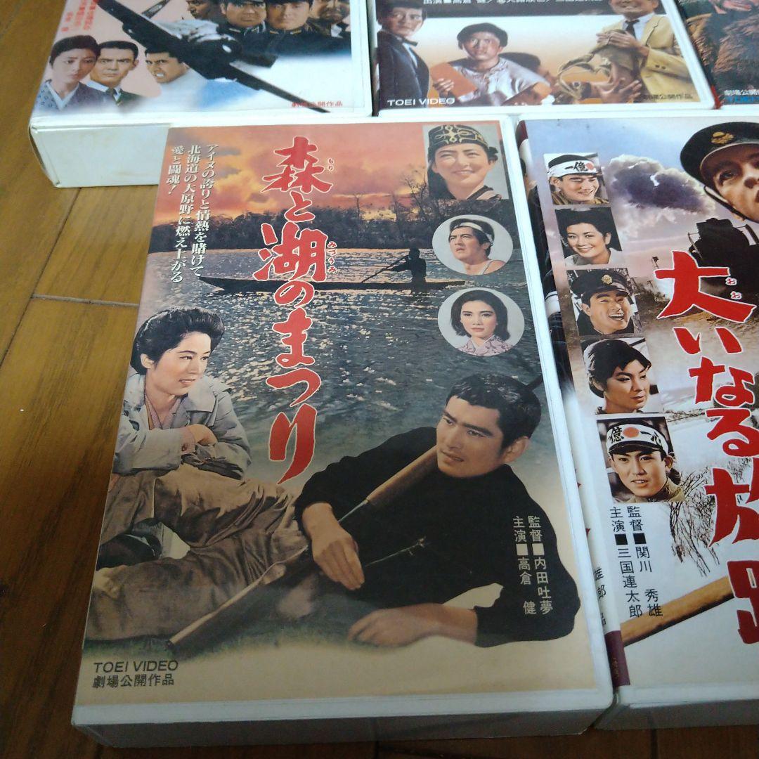 高倉健 映画 VHS 8本セット 東映 - メルカリ