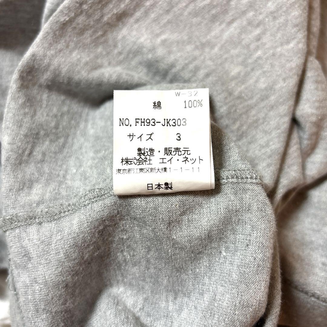 ファイナルホーム【L】Tシャツ　半袖　綿100%  日本製　グレー　メンズ