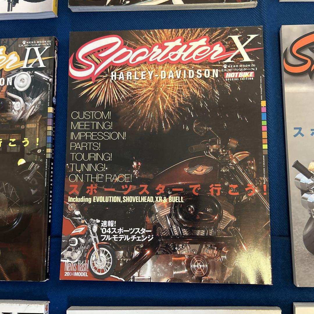 HOT BIKE ハーレー「SPORTSTER」(スポーツスターで行こう)15冊