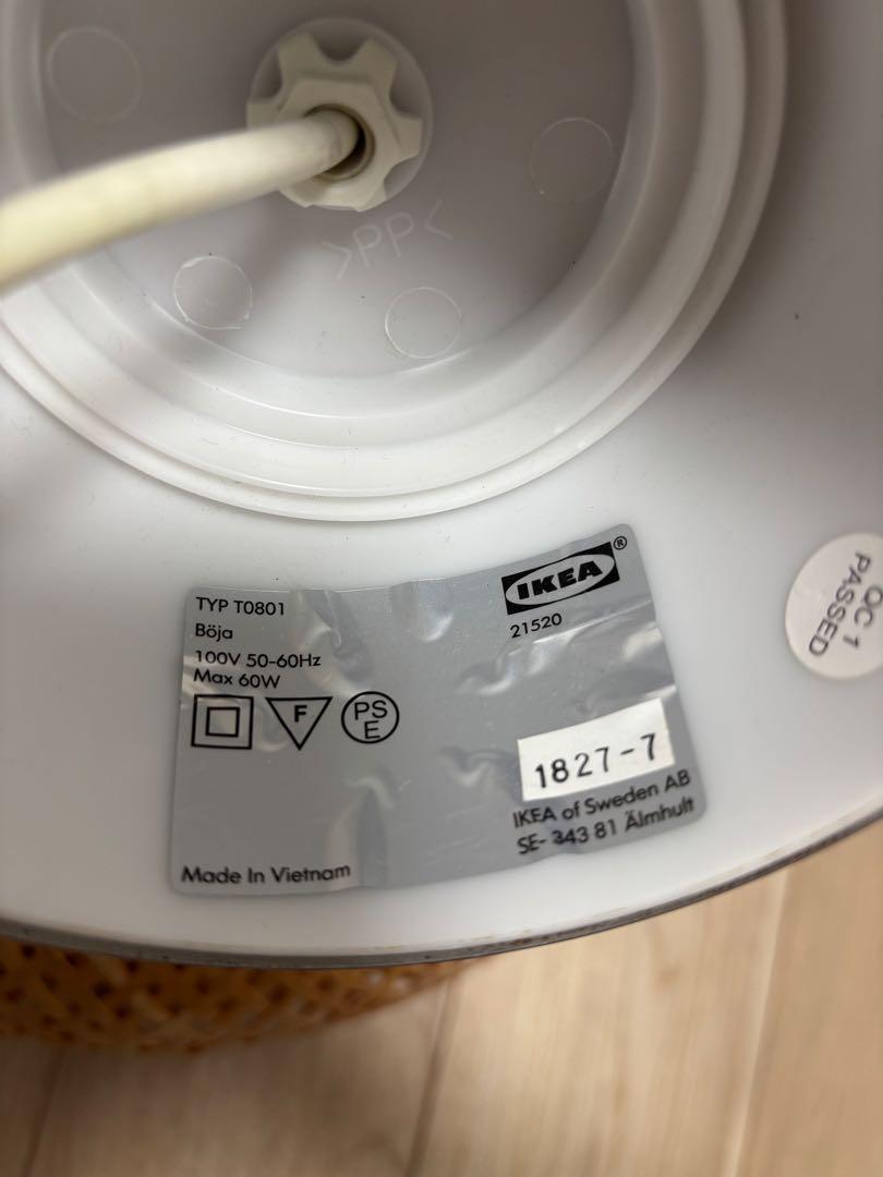 廃盤品　IKEA イケア　boja ペンダントライト 照明 竹 バンブー