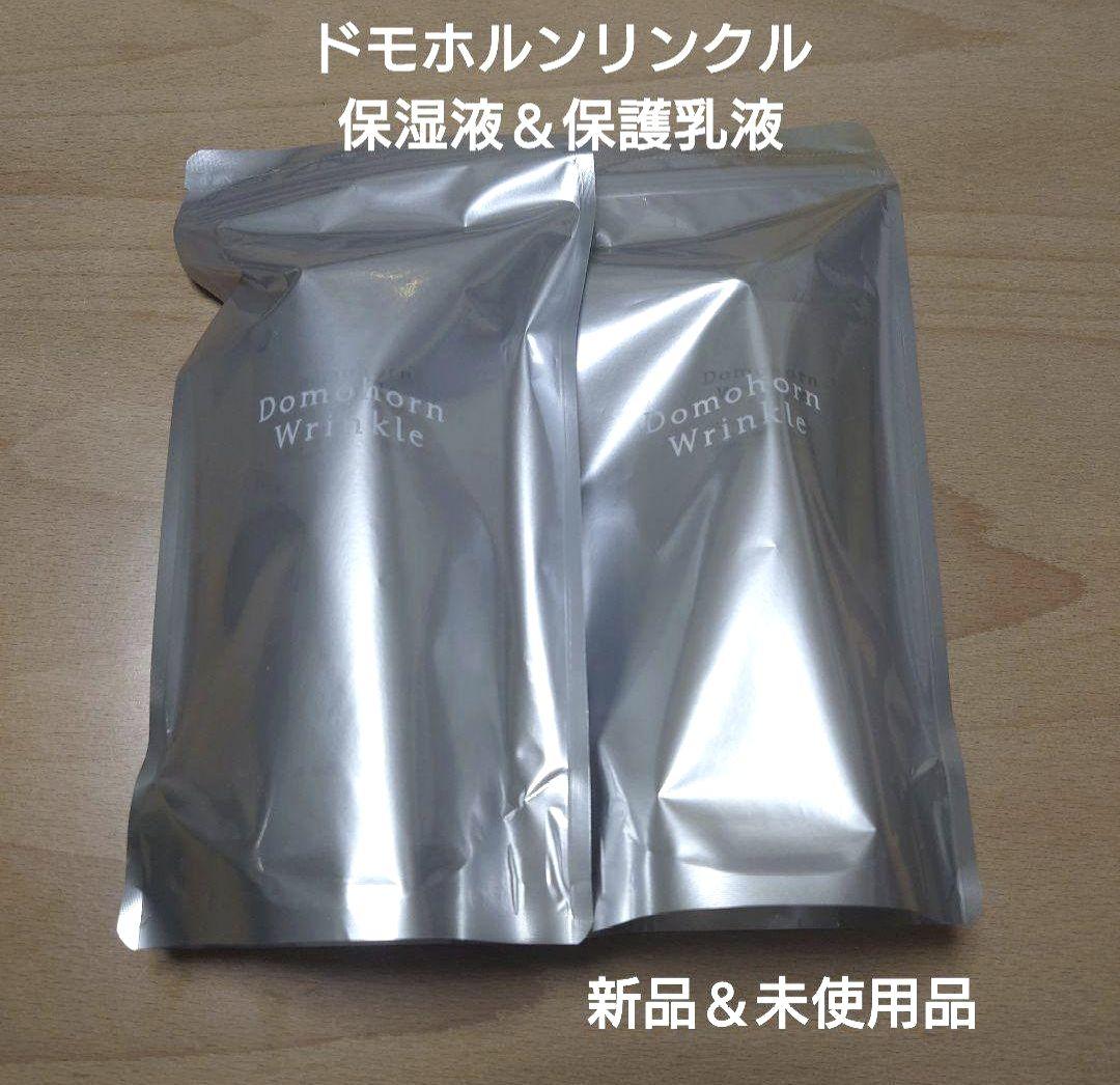 ドモホルンリンクルの『保護乳液』の商品詳細と使い方｜基礎
