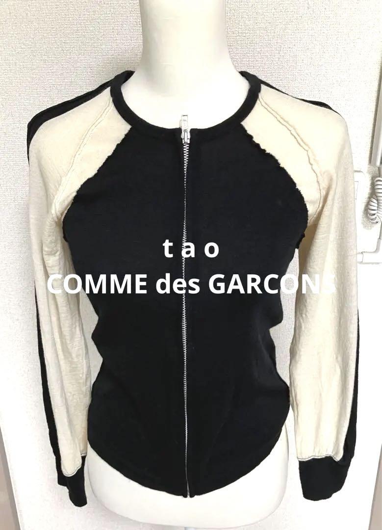 t a o  COMME des GARCONSスポーティブルゾンウール天竺S