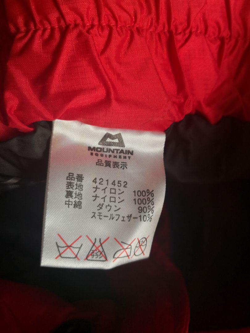 マウンテンイクイップメント　ダウンパンツＭ MOUNTAIN EQUIPMENT