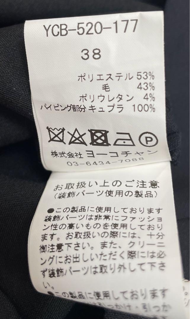 【極美品】YOKOCHAN　パール付ブラウス　ネイビー　38サイズ