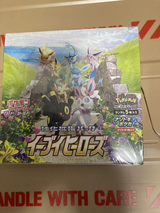 43%割引グレイ系【日本産】 ポケモンカード イーブイヒーローズ BOX シュリンク付 ポケモンカードゲーム トレーディングカードグレイ系-MASFEDMYM.COM 43%割引グレイ系【日本産】 ポケモンカード イーブイヒーローズ BOX シュリンク付 ポケモンカードゲーム トレーディングカードグレイ系-MASFEDMYM.COM