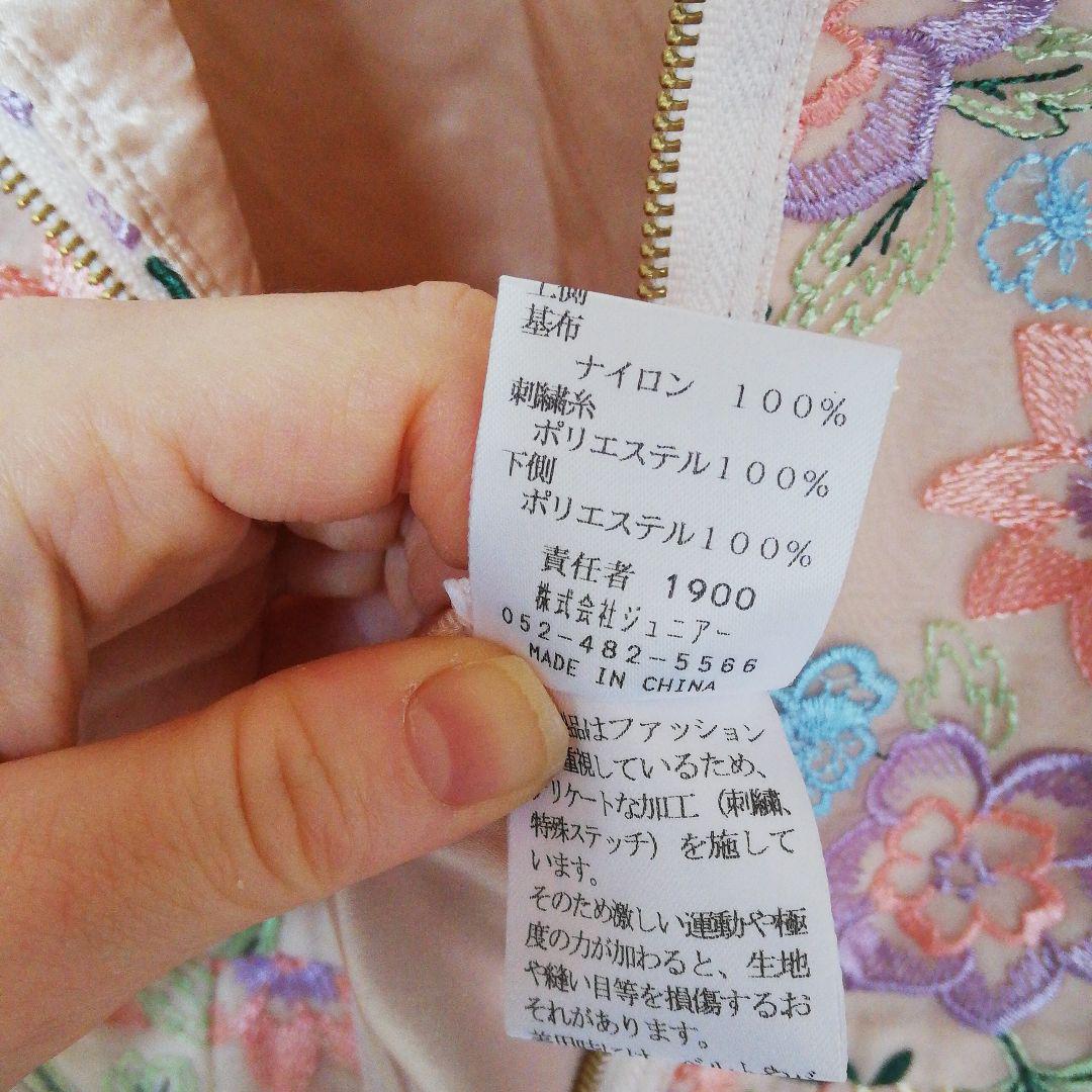 ローズティアラの刺繍ワンピース 42サイズ - zimazw.org ローズティアラの刺繍ワンピース 42サイズ - zimazw.org