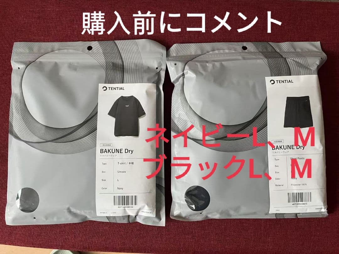 BAKUNE半袖上下セット ネイビーL、M ブラックL、M 男女通用 h