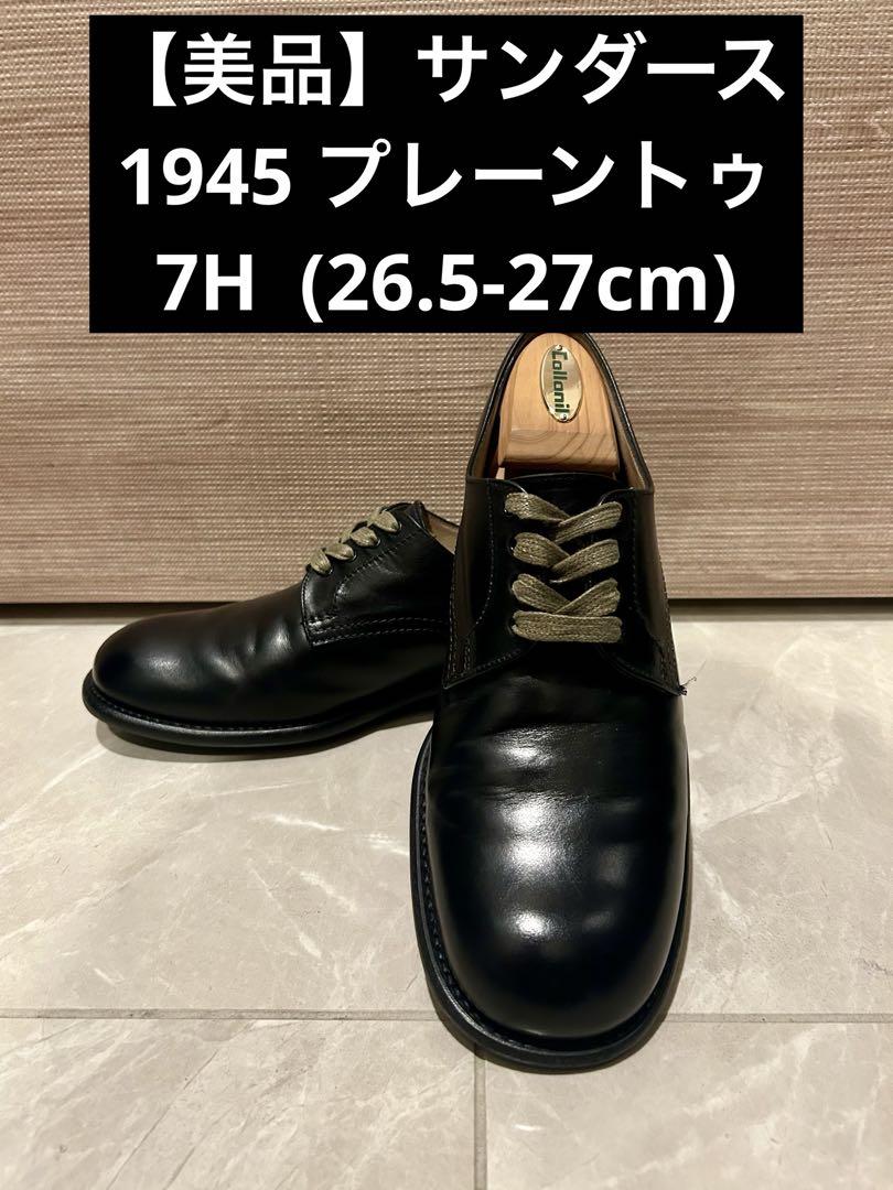 サンダース 1945B1 B.G.S. PLAINTOE プレーントゥ 26.5 - メルカリ サンダース 1945B1 B.G.S. PLAINTOE プレーントゥ 26.5 - メルカリ
