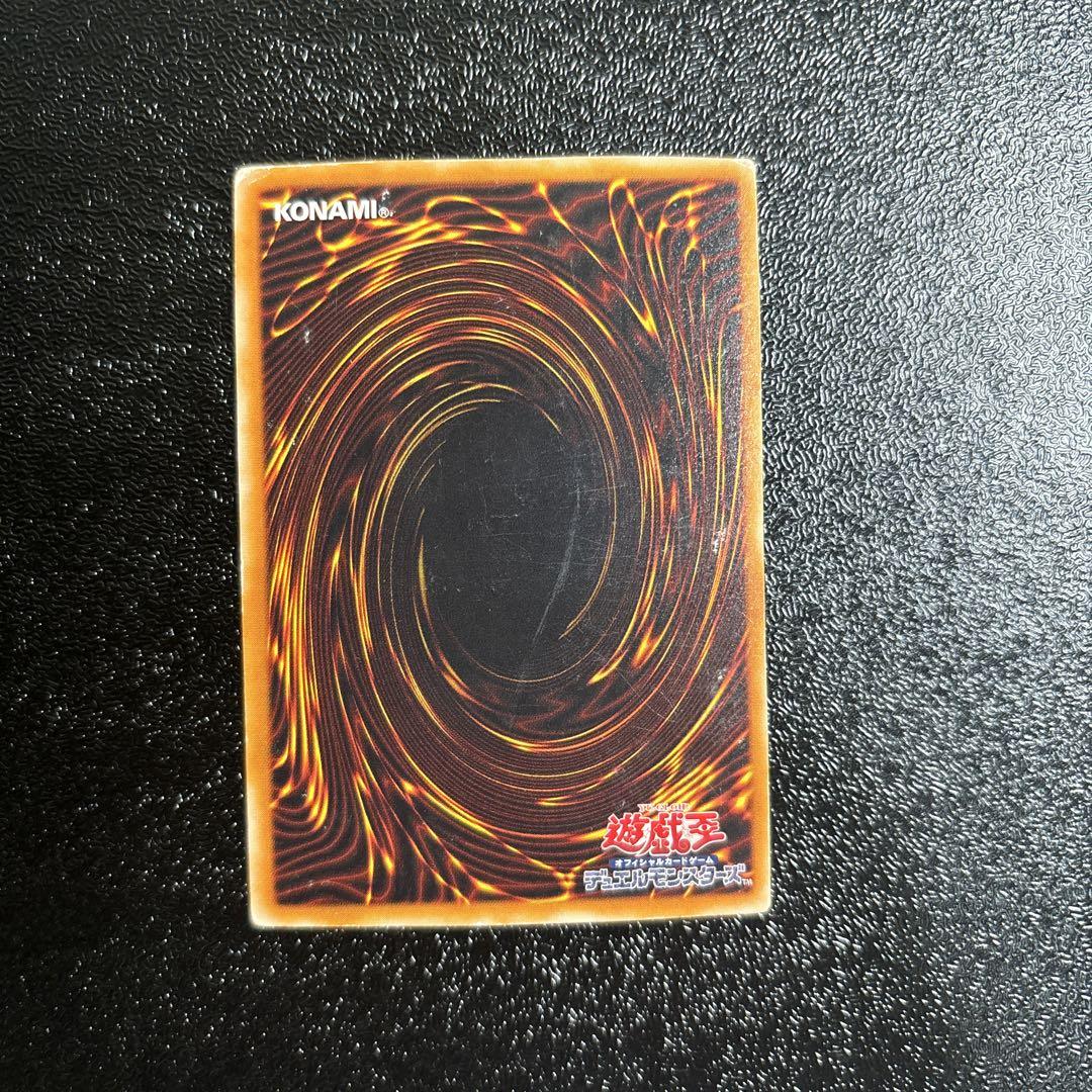 遊戯王 不死王リッチー　シークレット Amazon.co.jp: 遊戯王 PH-00-SE《不死王リッチー》 Secret : ホビー