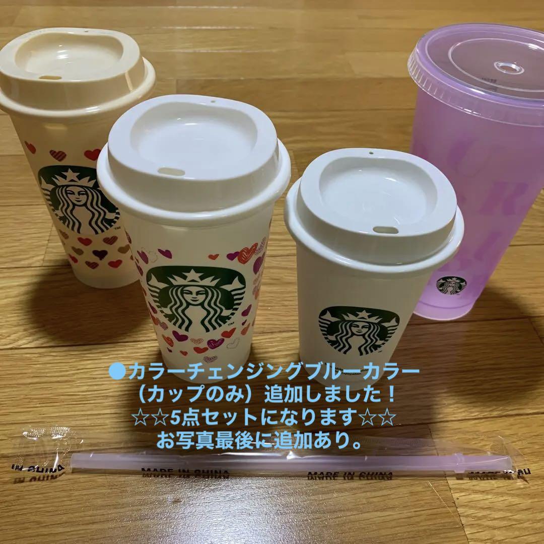 ☆スタバ☆リユーザブルカップ5点☆ スタバ☆リユーザブルカップ☆5点セット - メルカリ