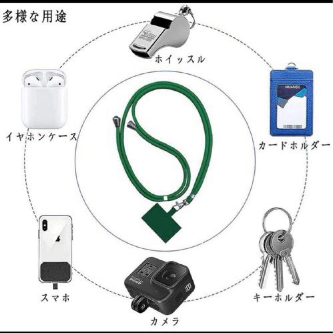 スマホストラップ ネックストラップ 携帯ストラップ　濃い緑　1つ